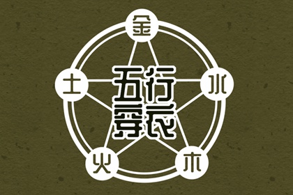 今日日历表 日历查询 日历吉日大全
