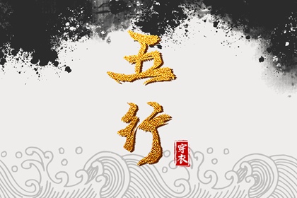 择吉日大全,搬家择吉日,开业择吉日