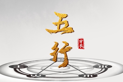 黄道吉日吉时查询 2025年黄道吉日吉时查询 2025年老黄历黄道吉日
