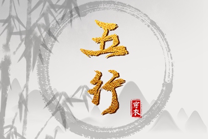 中国万年历黄道吉日|老黄历万年历|今日万年历查询