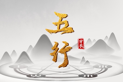 择吉老黄历皇历,开业择吉日,择吉日查询