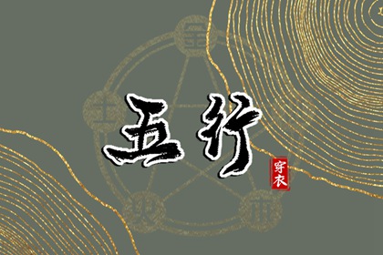 黄历2025年黄道吉日查询|老黄历黄道吉日|结婚黄道吉日