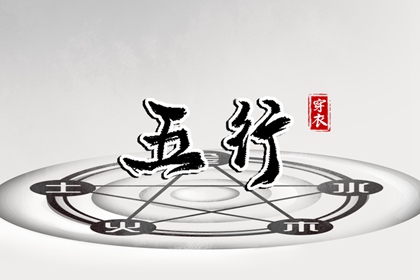 老皇历|择吉老黄历皇历|择吉皇历